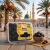 AJWA JUMBO DATES - Subra Dates